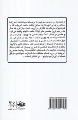 هر روز فوق العادست